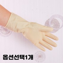 손목이 짧은 천연 생고무 고무장갑 주방 업무 소형 대형 사이즈선택 10켤레 1세트, 1개, 아이보리 소형