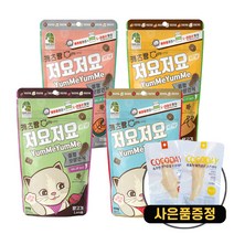 캐츠랑 저요저요 고양이 보양간식 150g 4종 + 증정 촉촉 닭안심, 닭고기 150g 4개+ 증정 촉촉 닭안심 1개