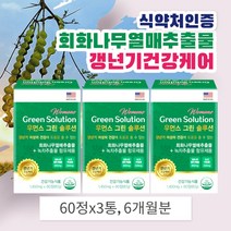 식약처인증 회화나무열매 괴각 소포리코사이드 갱년기 소포리코사이드 여성건강기능식품 6개월분