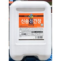 신송 진간장 13L 프리미엄 대용량간장 말통간장 업소용진간장