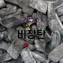 태광 두번 구운 라오스비장탄 업소용 캠핑용 펜션용 바베큐용 숯도매 7kg, (S), 1개