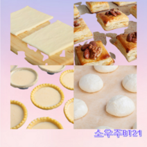 냉동생지 사각시트 에그 타르트생지 페스츄리 와플반죽 단과자 도우 브리오슈 빵 파이, 사각시트 파이용 [소]  65g x 20개