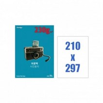 WLX229386f20 47281 폼텍 저광택포토용지(인화지) IH-7022 A4 20매 230g 1권