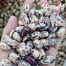 식탐대첩 국내산 호랑이 강낭콩 1kg