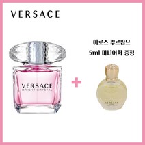 [공식수입] 베르사체 브라이트 크리스탈 오 드 뚜왈렛 30ml +베르사체 에로스 뿌르팜므 오 드 뚜왈렛 5ml 세트