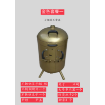 캠핑 야외 바베큐 양꼬치기계 꼬치 조개 통닭 장어 구이 버너 야끼화로 가정 상업, 골든 패키지 1