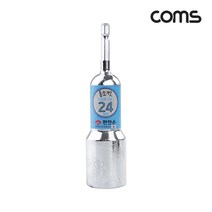 편한손 육각 롱비트 소켓(LBB-24) 24mm kh29409