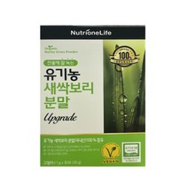 뉴트리원 임영웅의 유기농 새싹보리 분말 국내산 100% 스틱 타입 (1박스*30포) 1~12박스 상세참조, 3박스(90포)