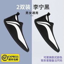 줄넘기 신발리 닝 실내 피트니스 줄넘기 스포츠 남성용 홈 요가 양말 홈 충격 흡수 음소거 러닝 머신 전용