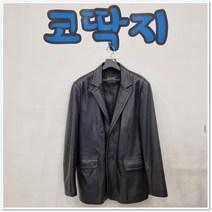 남078/ 베이직 천연가죽자켓 코딱지구제