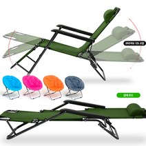 무중력의자® 힐링 안마의자 meta3 각도조절체어, 턱슬린