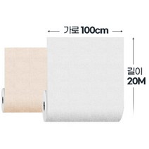 방풍 난방 단열 풀바른 셀프시공 스티커 도배지 국산 거실 원룸 기숙사 아파트 벽지, 친환경단열벽지 타탄 민트 20M