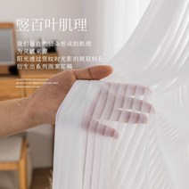 쉬폰커튼 일본식 새로운 백사 커튼사 투광 불투과 세로형 블라인드 섀도우 완제품 거실 침실 차광 발코니