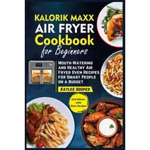 (영문도서) Kalorik Maxx Air Fryer Cookbook for Beginners: Mouth-Watering and Healthy Air Fryer Oven Reci... Paperback, Kaylee Hooper, English, 9781803111353