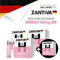 하이루론산 히아루론산 히알루산 먹는 피부영양제 피부속건조 피부속당김 독일 직수입 프리미엄 수분 가득 촉촉한 스킨 얼굴 피부 열감 보습 각질 제거 개선 짜먹는 히알루론산 콜라겐 스틱, 3+1(4개월분)