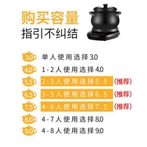 전기 약탕기 중탕기 한약 홍삼 제조기 중탕기 달이기 건강 인삼 가졍용 원 탕약기 한의원 도자기 십전대보탕, [국솥용량추천][국솥이크면작지않게주의]