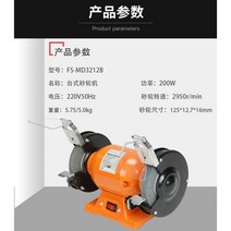 업소용칼갈이기계 자동칼갈이 벨트 업소용 연마기 전동칼갈이기계 칼날 연마석 데스크탑 220v, 02.5인치 오렌지 그라인더