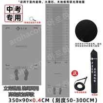 제자리멀리뛰기 테스트 특수 패드 체력장 시험 훈련 장비 실내 고무 미끄럼 방지 충격 흡수, 그레이 3.5x0.9m