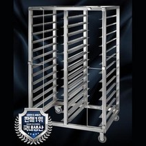식당 외식업체 식판운반용 26단 스텐카트 바퀴선반