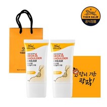 2SET 타이거밤 넥앤숄더 크림 50g+gift(메세지카드쇼핑백)