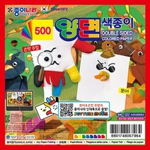 종이나라 500양면색종이(30개입)
