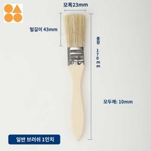 수리 누출 접착 방수 초강력 욕실 방지, 보통 1인치