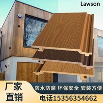 합성목재사이딩 사용자 정의 야외 목재 플라스틱 벽 패널 교수형 보드 목조 주택 방수 및 부식 방지 빌라 풍경 공동 압출 발코니 가드 장식, C.단색/미터