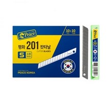 평화 캇타칼날 소 / 84mm