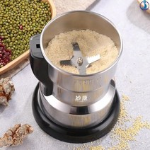 휴대용 커피 그라인더 원두 분쇄기 홈 전기 주방 시리얼 견과류 콩 향신료 곡물 연삭기 다기능 기계, 400w, 유럽 ​​연합