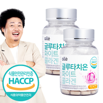 글루타치온 영양제 알약 프랑스산 식약처인증, 2개
