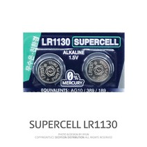 슈퍼셀 무수은전지 LR1130 1.5V 건전지, 1팩, 10p