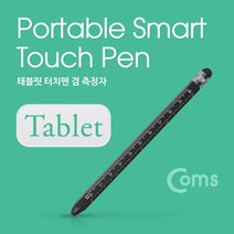 아이패드 5세대 양면 정전식 터치펜 (측정자), IB953-블랙