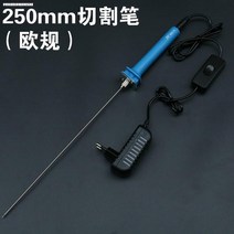 스티로폼절단기 스티로폼칼 열선 커터 컷팅 일본 바늘 유형 전기 가열 바늘 직조 벨트 커튼 화학 섬유 천 핫멜트 플라스틱 오픈 셀 폼 절단기 가열 펜, 25cm 전기 난방 커팅 펜 풀 세트 (유럽 표준