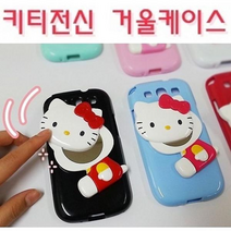 LG 스타일러스2 케이스 F720 헬로키티 거울 케이스, 민트 레드키티 키티전신거울, 없음