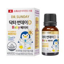 닥터썬데이D 베이비 400IU 15mL