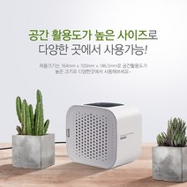 블랙몽크 미니 공기청정기 2개 미세먼지 실내 환기, 2개 구매