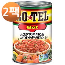 로텔 핫 다이스 토마토 위드 하바네로스 10oz, 2팩
