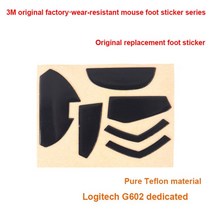 로지텍 게임 마우스 풋 스티커 G302/G303/G304/G402/G403/G502/G602/G703/G900/G903 /G-PRO W 교체 용 3M 풋 패드 액세서리, 09 For G602