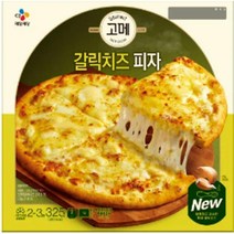 CJ더마켓 냉동 식품 아침 간식 저녁 메뉴 홈파티 집들이 음식 밀키트 탑티어 고메 갈릭치즈 고르곤졸라 치킨 치즈 스파게티 화덕 콤비네이션 325G 2개, 22세트