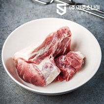 [25일 순차 배송] 제주 흑돼지 저온숙성 오겹살/목살/항정살/가브리살/앞다리살 1kg 2팩 김장준비 김장곁들이 수육준비, 앞다리 수육용 1kg