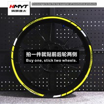 야마하 R1 R3 R6 MT-03 09 10 빛반사 휠스티커 튜닝 타이어 데칼 필름 방수, M