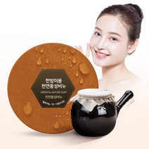 프로버블리 한방 미용 중성 수제 비누 (올인원), 110g, 1개