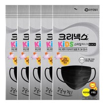 크리넥스 스타일 마스크 어린이용 블랙 3매입 X 5개