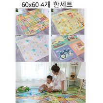 캐릭터 동물 아기방 매트 유아 퍼줄 어린이 완충 바닥 리빙 쿠션 방매트 베이비 아이 베란다 놀이 아이방, 60x60x1.2cm(4개세트), 무인도동물