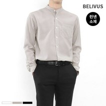 [빌리버스] 남자 여름 린넨 셔츠 BBI038 시원한 남성 무지 긴팔 남방