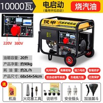 가정용 가솔린발 정음 소형차 싱글 외모 380 5KW3 소형발전기, T30-10KW 손전등 더블 스타트휘발유를