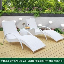 선베드 비치의자 수영장 라탄 풀빌라 호텔 소파 벤치 야외 라운지 침대 정원 발코니 등나무 의자 소파 등나무 안뜰 수영장 해변 침대 야외 야외 S 자형 라운지 의자, 팔걸이가 있는 침대 2개   사각 커피 테이블 알루미늄
