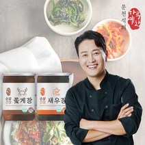[문천식의 하루예찬] 간장/양념 순살게장+간장 순살새우장 세트, 간장순살게장350g+간장순살새우장350g