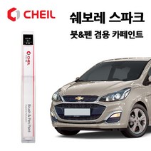 쉐보레 스파크 카페인트 자동차 페인트 붓펜 G32 GB0 GG2 GK2 GN6 GV8 GW7, GQL(155)>러셔스키스핑크” class=”wr-img”></a></div></p></div></p></div></p></div><div class=