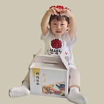 스승의날 미니한약 용돈박스 상자 어린이집 이벤트, 조부모님사랑해
